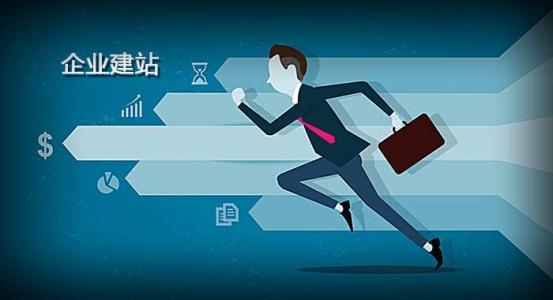 如何制作一個(gè)連云港企業(yè)網(wǎng)站，建設(shè)連云港網(wǎng)站的